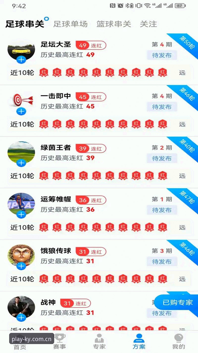 iOS/安卓体育App怎么选？kaiyun旗舰版到底值不值得下载？