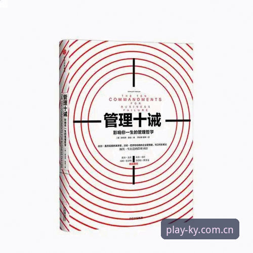 kaiyun旗舰版安卓下载全面解析：官方正版获取与创新体验深度分析